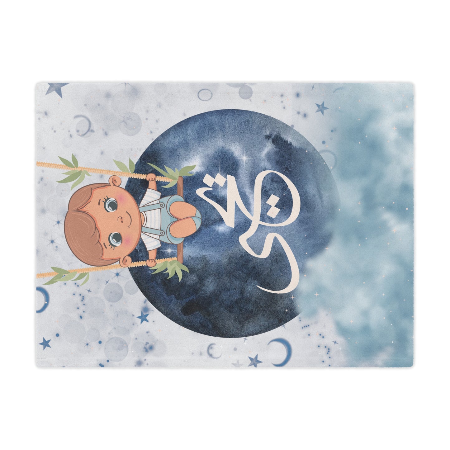 Personalized baby & toddler boy Name  Minky Blanket | cute boy swing on the moon