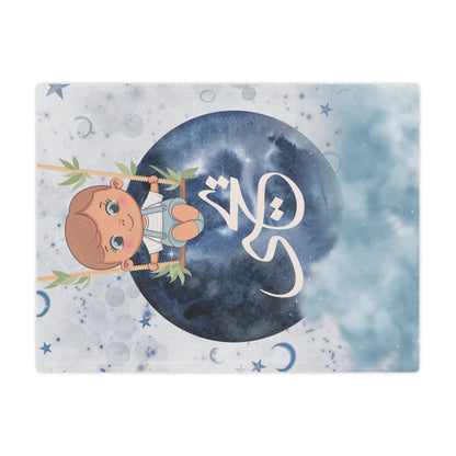 Personalized baby & toddler boy Name  Minky Blanket | cute boy swing on the moon