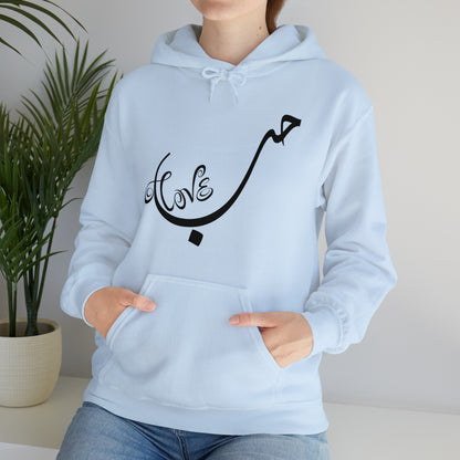 LOVE  Hooded Sweatshirt - luxuryblueprints -Hoodie