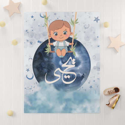 Personalized name in arabic Soft Fleece Blanket for Baby Boys |Moon Swing Design