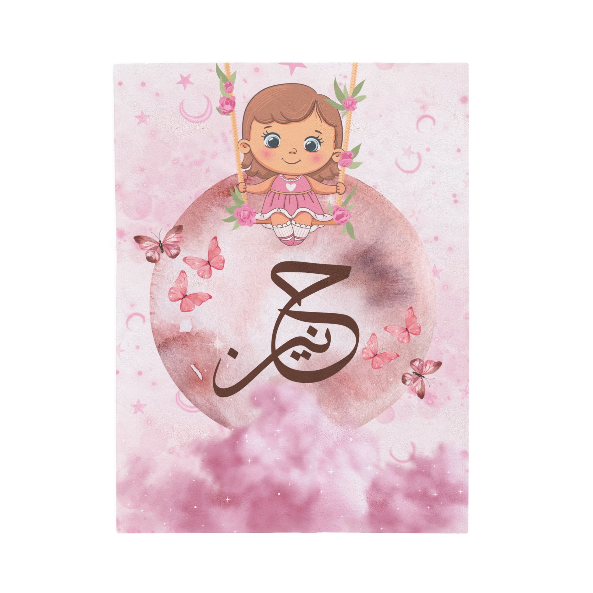 Personalized Name in arabic  Velveteen Plush Blanket | cute girl swing on the moon