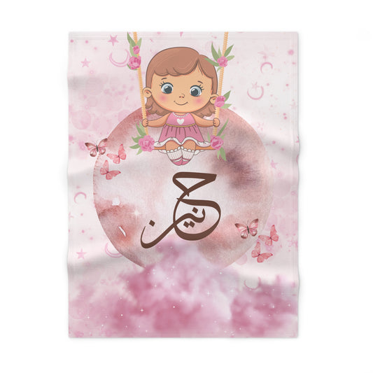 Customized  name  in arabic Soft Fleece Blanket for Baby Girls |Moon Swing Design