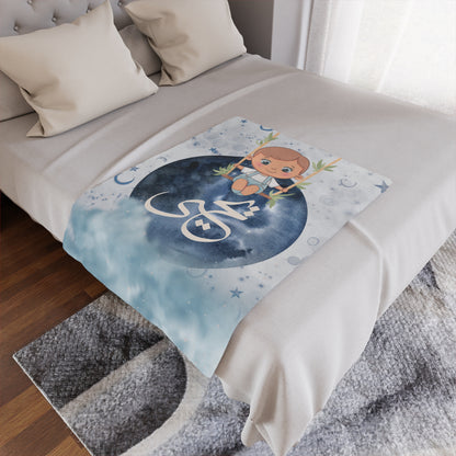 Personalized baby & toddler boy Name  Minky Blanket | cute boy swing on the moon