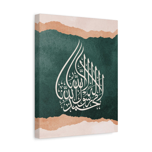 There is no God but Allah modern islamiccanvas print