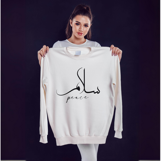peace in arabic and english unisex sweatshirt