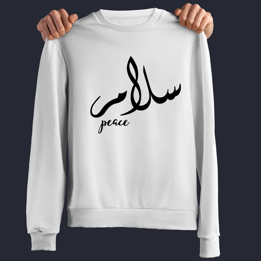 peace in arabic and english unisex crewneck sweatshirt