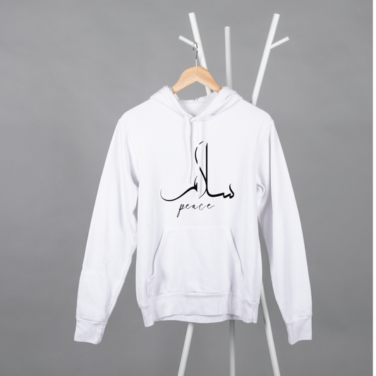 peace in arabic and english unisex hoodie