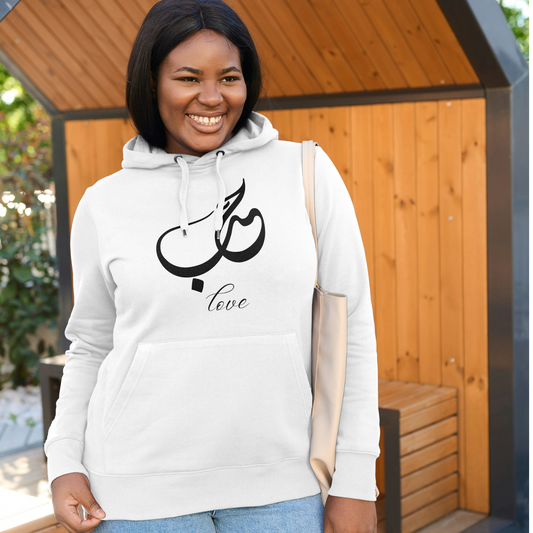 love in arabic and english Unisex Hooded Sweatshirt 