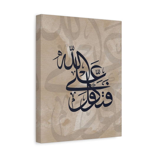 ''So put your trust in Allah'' modern islamic canvas print 