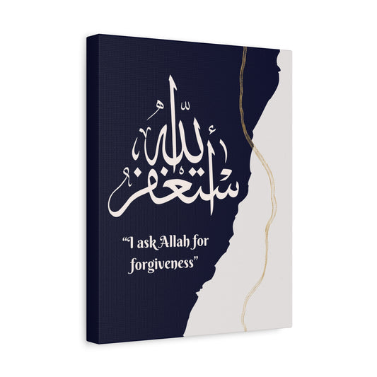 Astaghfirullah in English and arabic  modern islamic canvas print 